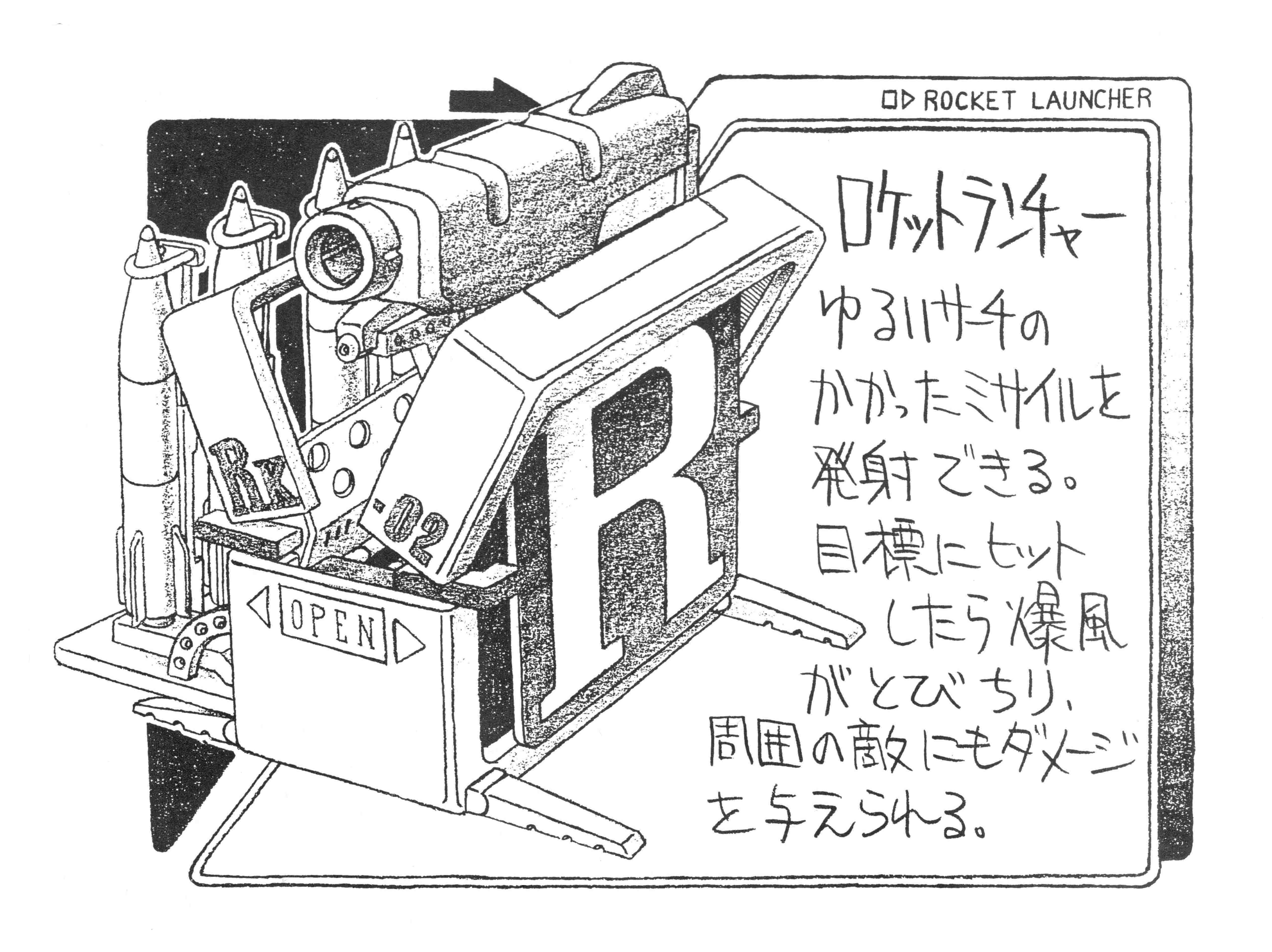 metal slug rocket launcher metal slug rocket launcher