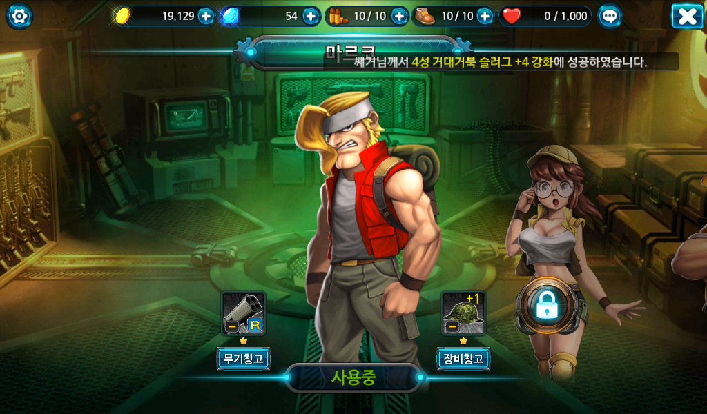 metal slug 6 best character