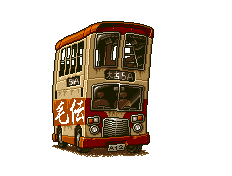 Bus2