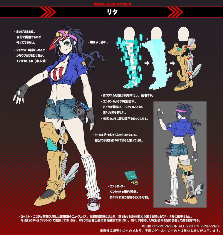 Rita Metal Slug Wiki FANDOM powered by Wikia
