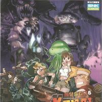 Metal Slug 6 Metal Slug Wiki Fandom