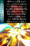 Straight Ending A