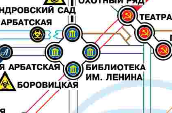 Поліс Станції