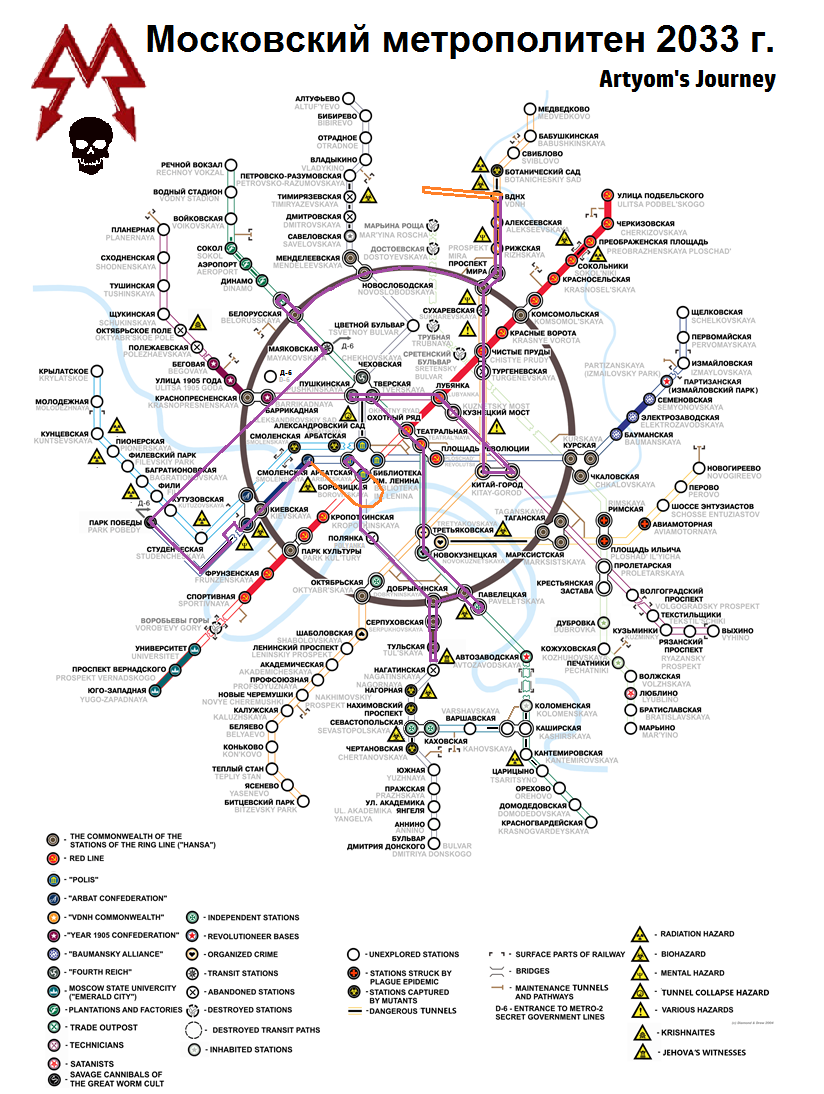 mapa metro 2033 Image   Metro Map   Artyom's Journey 2033 Novel.png | Metro Wiki  mapa metro 2033