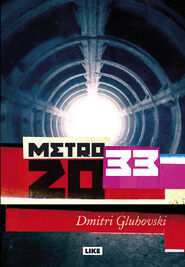 Metro 2033 save editor download Metro 2033 save editor download