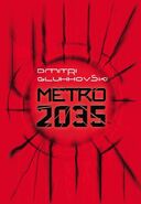 Metro 2035 | Metro Wiki | FANDOM powered by Wikia