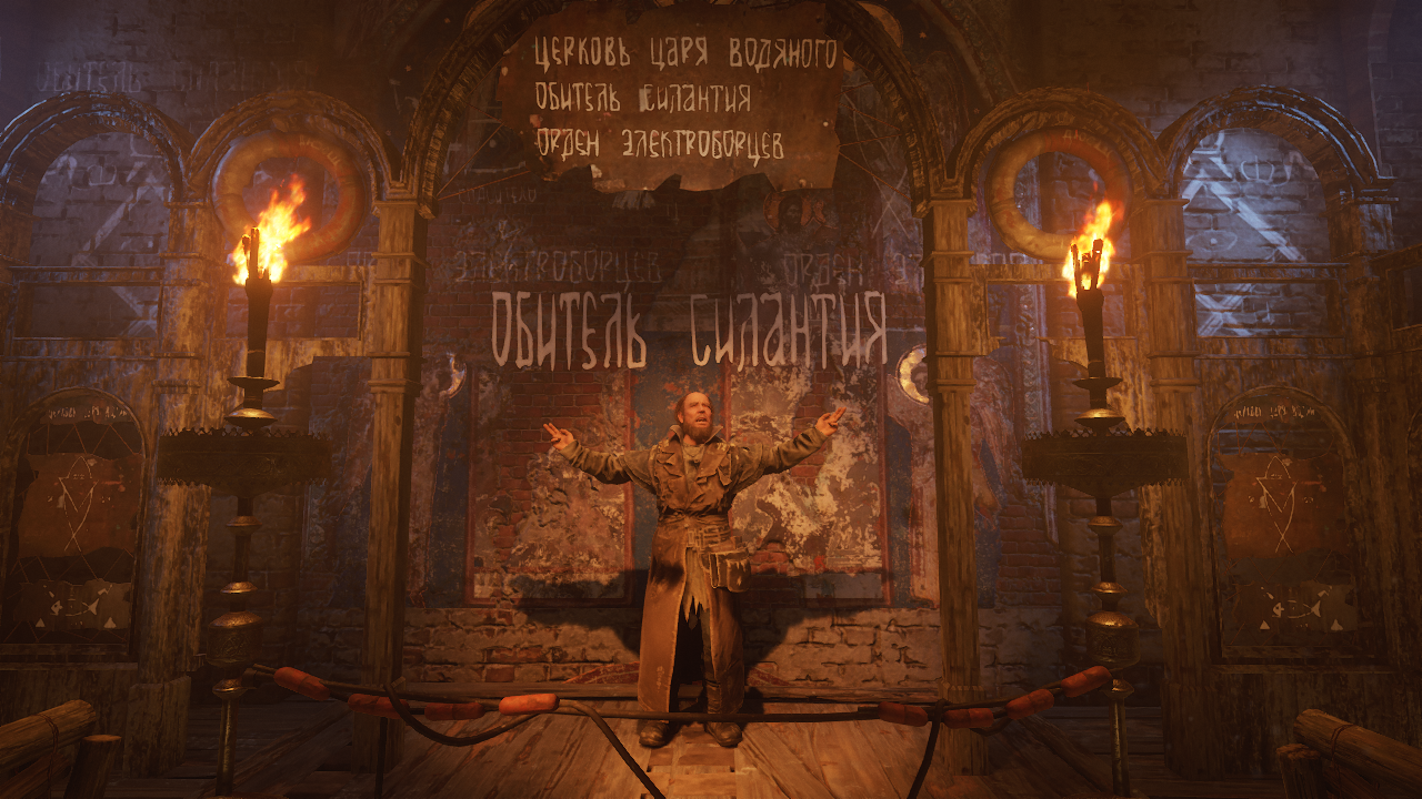 Силантий. Metro Exodus электроборцы. Метро 2033 электроборцы. Metro Exodus Силантий. Отец Силантий метро исход.