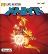 Metroid FDS boxart