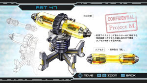 47Accel Charge