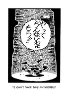 Etecoon | Wikitroid | FANDOM powered by Wikia