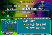 Metroid Fusion JP language modes