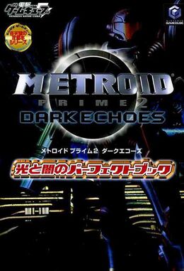 Metroid Prime 2 Dark Echoes Light and Dark Perfect Book