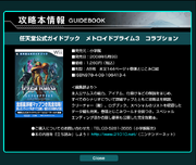 MP3 JP Guidebook