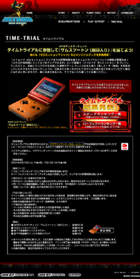 MZM site Time-Trial