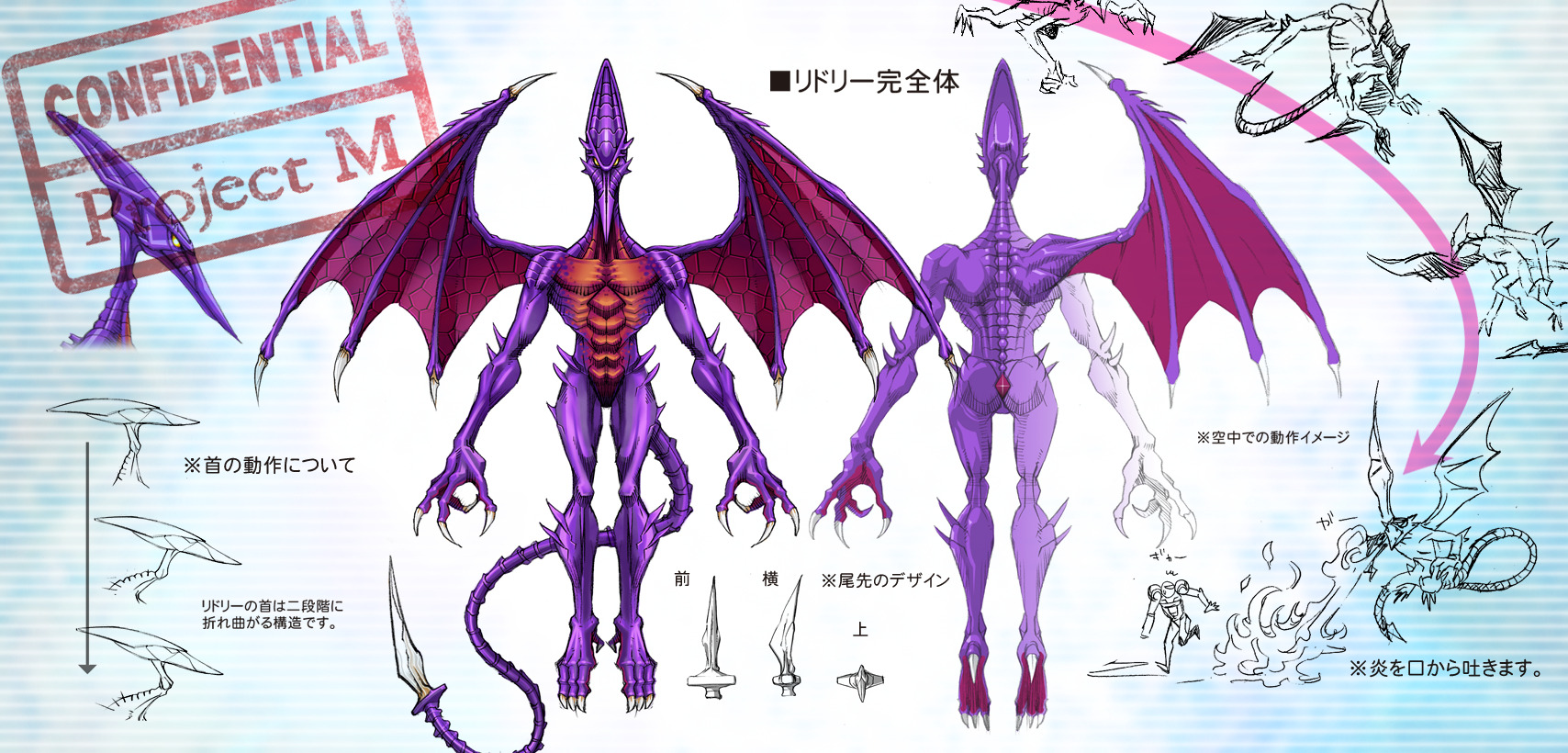 ridley other m download