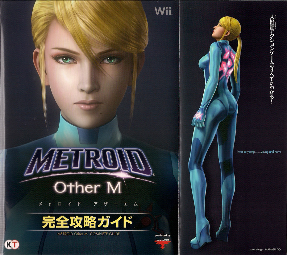 metroid other m japanese download