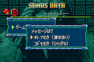 Metroid Zero Mission JP language modes