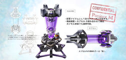 E-Recovery Tank