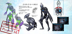 Cyborg Zebesian