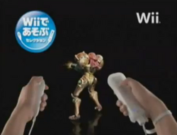 NPC commercial Samus