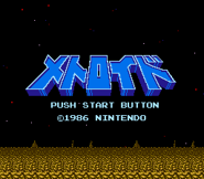 Japanese Metroid Title Screen