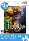 424px-New Play Control! Metroid Prime boxart