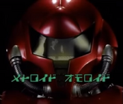 Metroid Omoroido (M2)