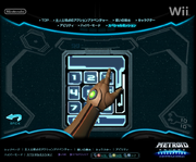 Special Mission Key Code