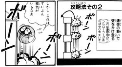 VTFM Turbo Bomb