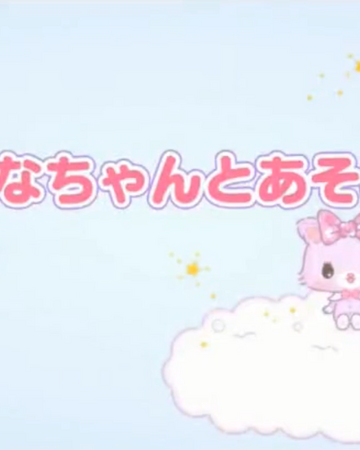 Let S Play With Nana Chan Mewkledreamy Wiki Fandom