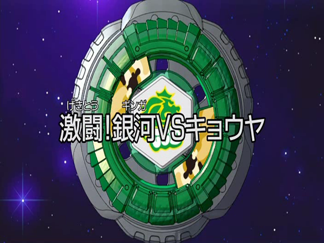 metal fight beyblade sub metal fight beyblade sub