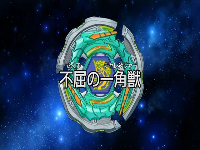 Beyblade Dark Wolf Vs Burn Fireblaze