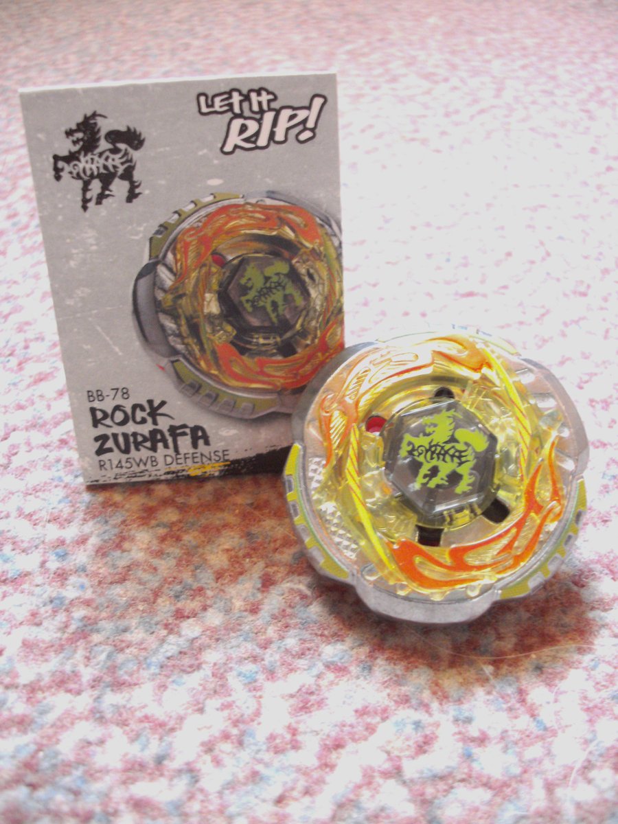 rock zurafa amazon