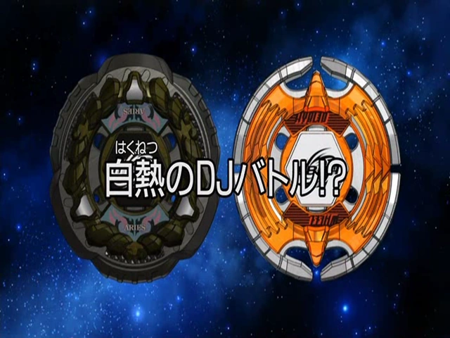 Beyblade Dark Wolf Vs Burn Fireblaze