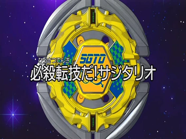 Beyblade Dark Wolf Vs Burn Fireblaze