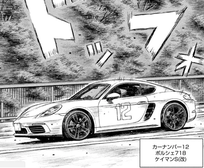 Porsche 718 Cayman S Mf Ghost Wiki Fandom Powered By Wikia