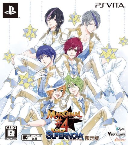 Archivo:Limited-mg4-idolofsupernova.jpg