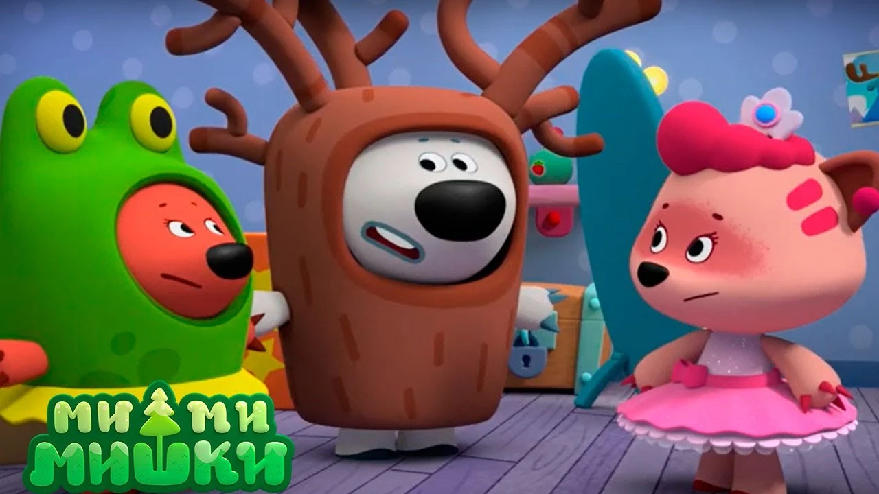 Плакса Мимимишки вики Fandom