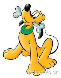Pluto gab gab