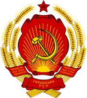 215px-Coat of arms of Ukrainian SSR.svg