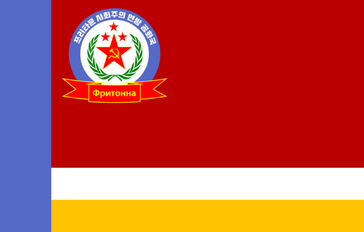 군부프련기