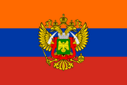 Флаг ЗНР