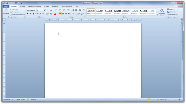 Файл:Word2010.png