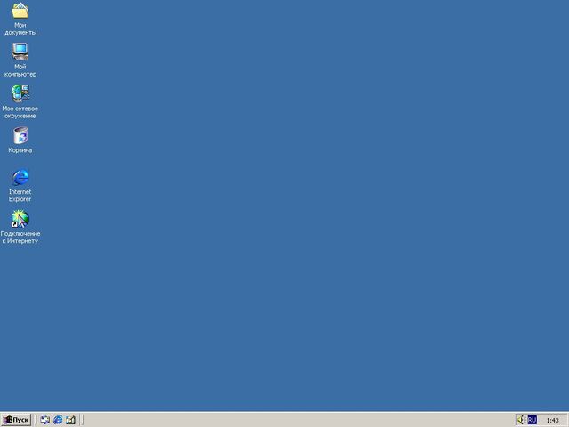 Файл:Microsoft Windows 2000 Professional SP4.jpg