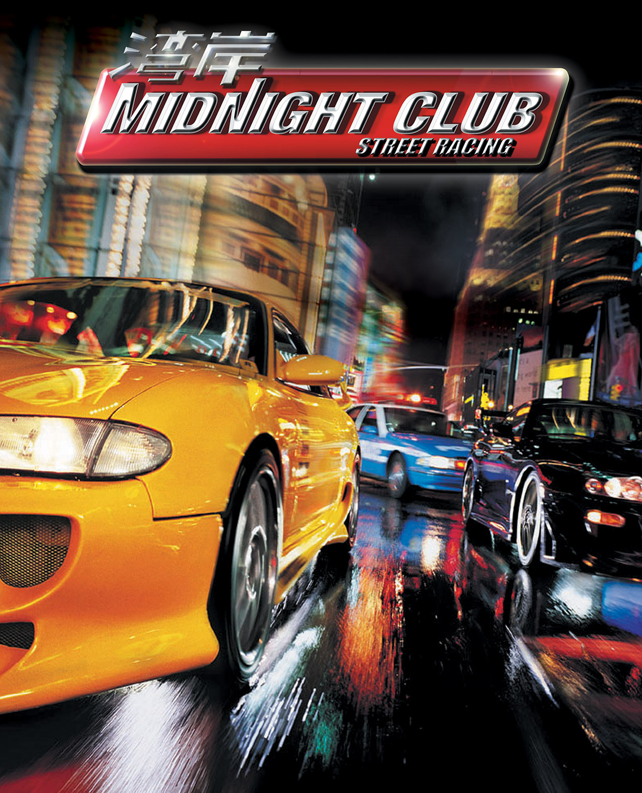 Midnight club street racing soundtrack