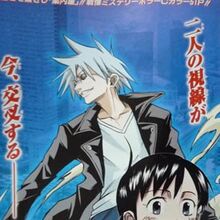Toshiaki Iwashiro Mieru Hito Wikia Fandom