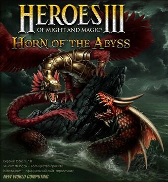Heroes Of Might And Magic Iii Horn Of The Abyss Might And