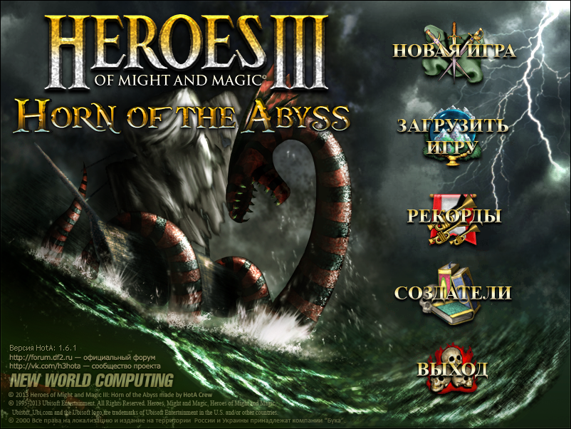 Heroes Of Might And Magic 5 Trainer