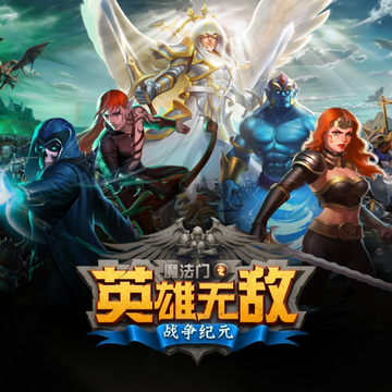 Might Amp Magic Heroes Era Of Chaos Might And Magic Wiki