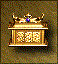 Grail - H3